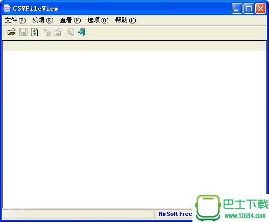 CSV文件浏览器2.0 中文版