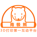 南极熊3D打印app