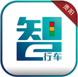 林城交警官方APP(智行车)