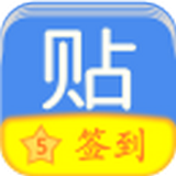 贴吧签到助手 v1.0.0