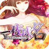 名易MyVMS汽车综合管理系统官方版 v1.3.0.1