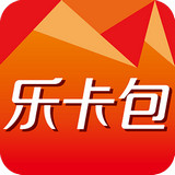 乐卡包官方版