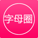 字母圈极乐园APP