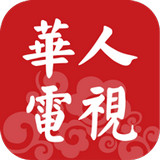 华人电商app