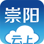 云上崇阳电脑客户端最新版 v1.0.0