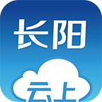 云上长汀APP