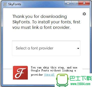 SkyFonts官方版 v5.9.4.0