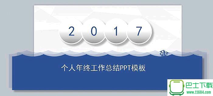 乘风破浪的姐姐成团海报手机壁纸合集 