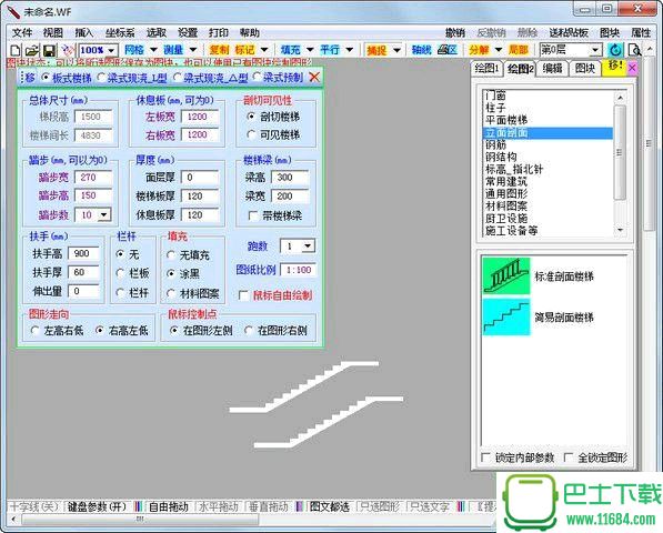 超级绘本安卓版