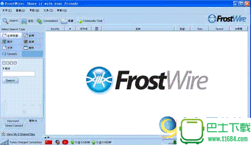 frostwire文件共享工具 v6.6.7