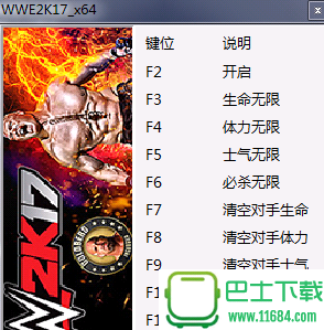 WWE2K16修改器1.0