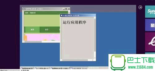 网页操作插件辅助工具免费版 v1.00