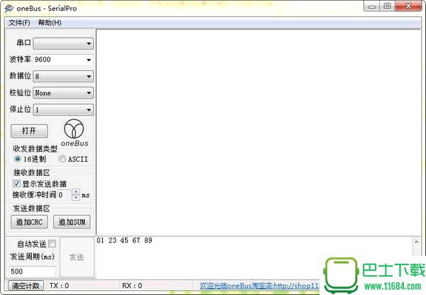 Serial Timer 3.2.0.7 绿色免费版