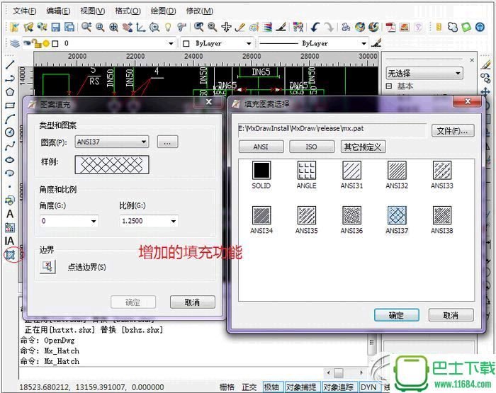 梦想CAD控件 5.2.20150706