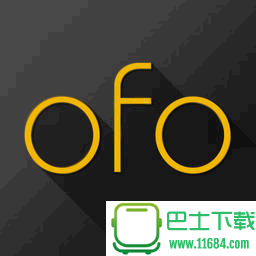 ofo小黄人版app(共享单车)