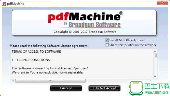 PDFMachine官方版 v15.20