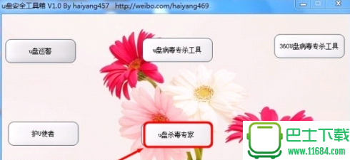 安全工程师考试准题库app