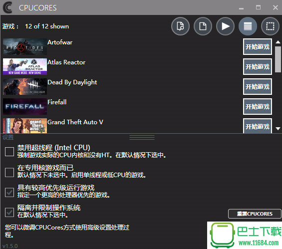 CPUCores破解版 v1.9.0