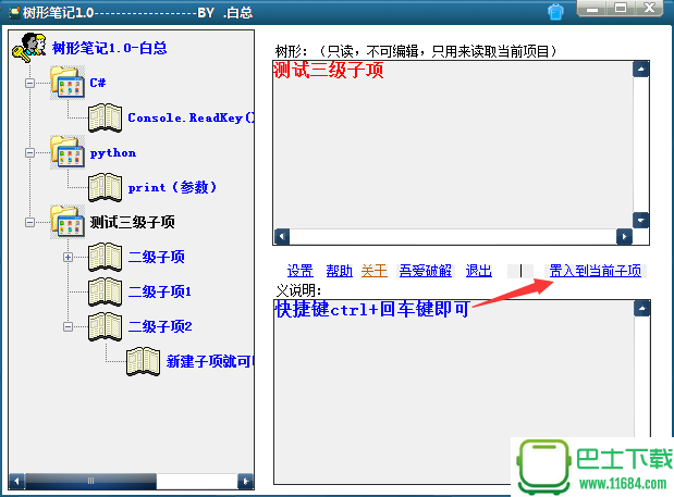 代码笔记 v1.0