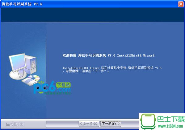 海信手机usb驱动 v1.0官方版