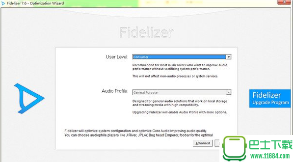 Fidelizer 免安装版 v7.7