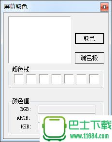 多彩屏保 v1.0.0.1