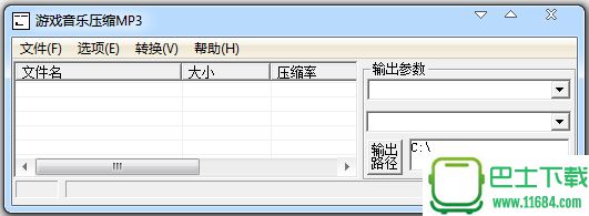 游戏音乐压缩MP3工具 v1.0