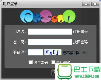 拼卡通自制动画软件 1.1.8 免费绿色版