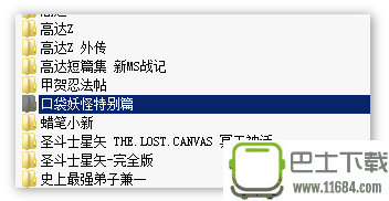 布卡漫画官网