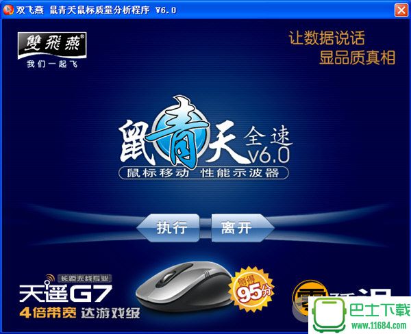 青天云播免会员破解版下载v2.0.0