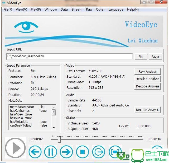 VideoEnhancer 2.0 绿色版