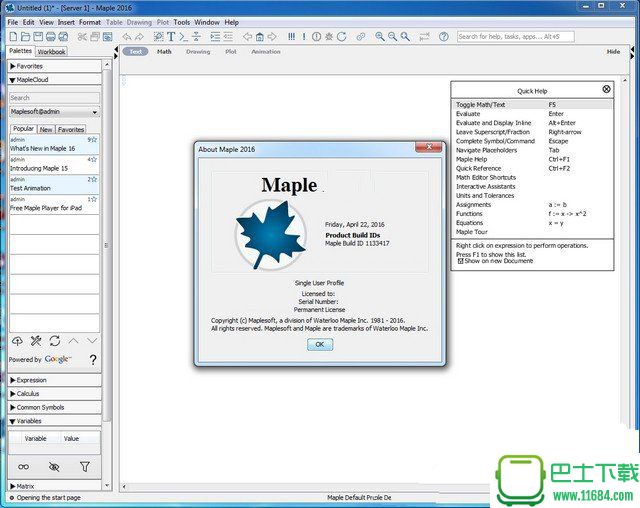 Maplesoft Maple中文破解版下载v2018.1