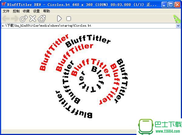 blufftitler中文版客户端 v13.1.0.5