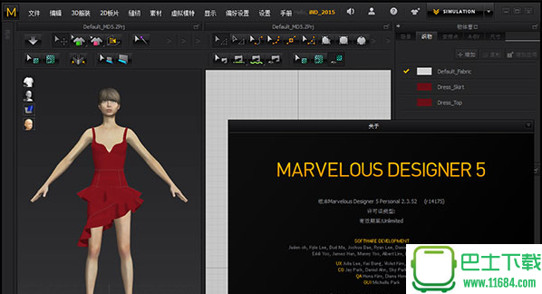 Marvelous Designer 8 Enterprise破解版 v4.2.295.38995