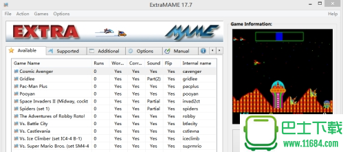 ExtraMAME免费版 v0.225