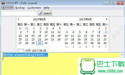 字幕文件重命名工具v1.5官方版