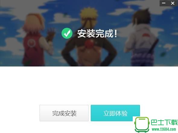 飞火动态壁纸免费版 v1.0.0.1