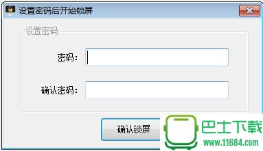 明振图片下载器 1.0.0.4