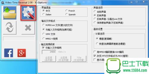 Reversers Calculator 1.2