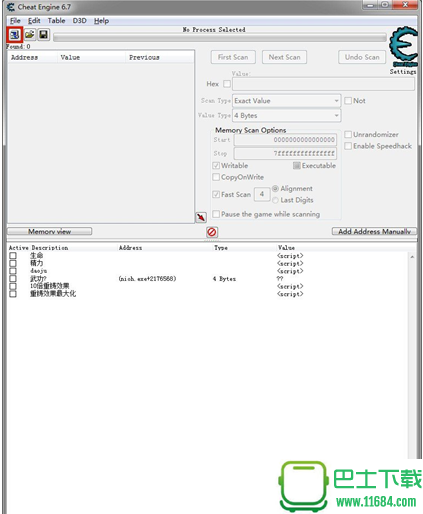 仁王二十三项修改器 v1.0