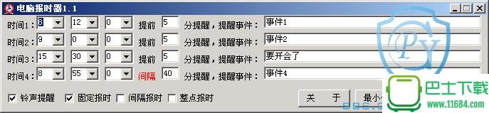 电脑报下载pdf高清版 官方版