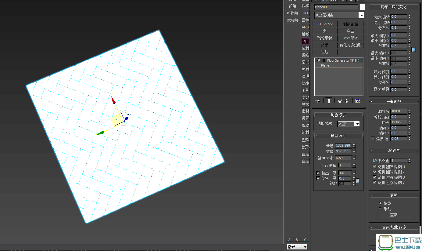 地板采暖计算程序 v1.0