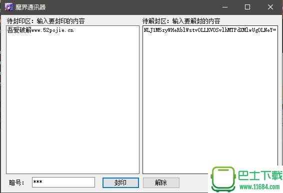 字加软件 v0.9.9.6官方版