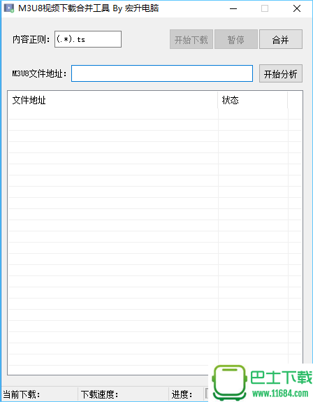 分段计时秒表 v4.0.12.14