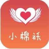 小棉花成长册app