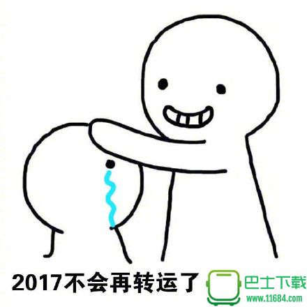 毒鸡汤蘑菇头表情包合集 