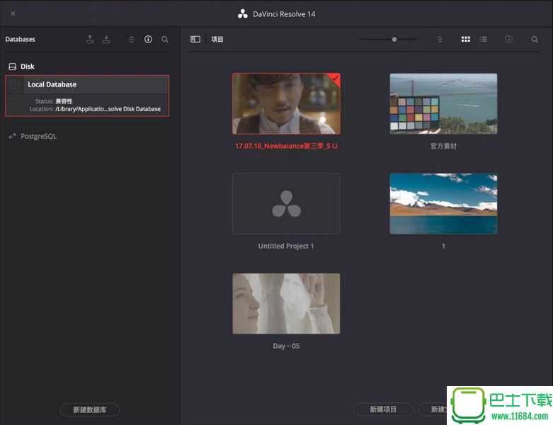 DaVinci Resolve Studio中文破解版 v15.0.0.086