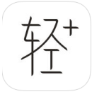 轻推app