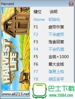 丰收e网网银助手电脑版下载 v1.0.0.14最新版