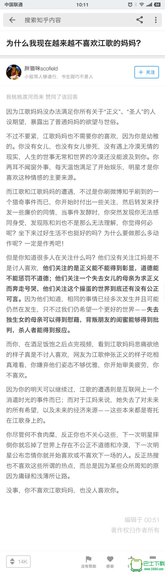 为什么没钱表情包 无水印完整版